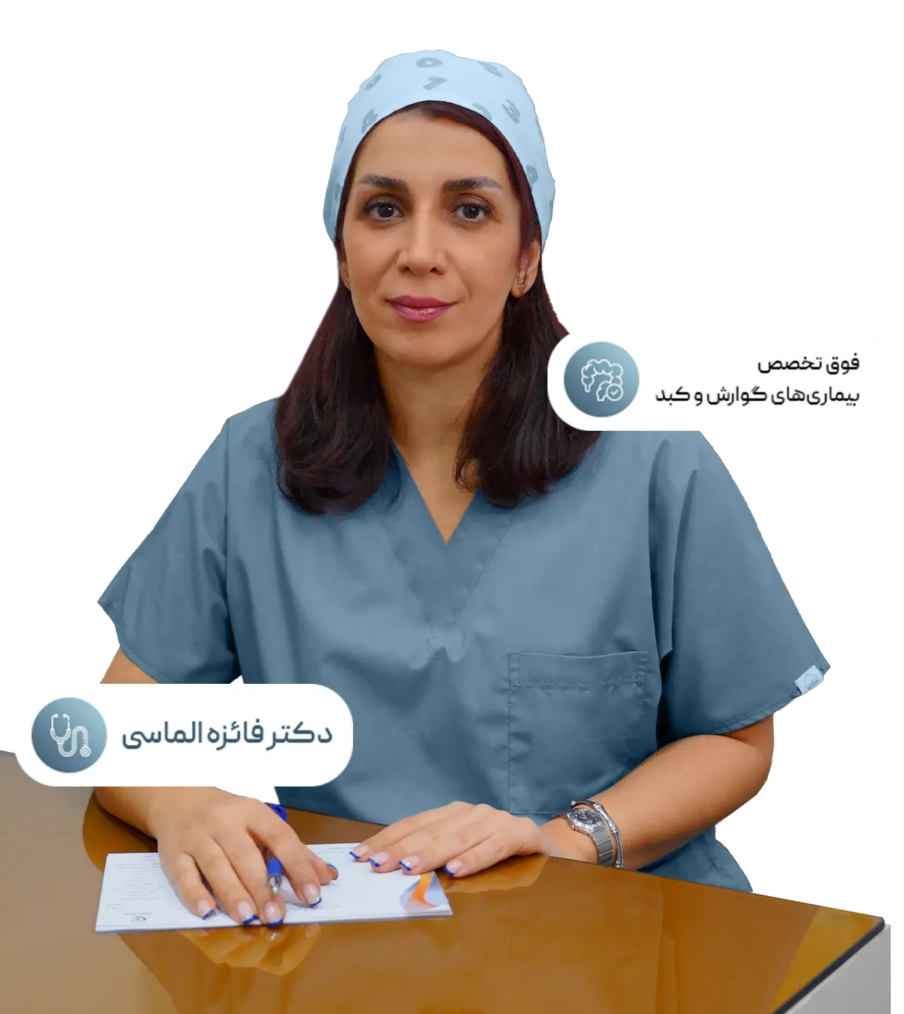 دکتر فائزه الماسی فوق تخصص گوارش و کبد