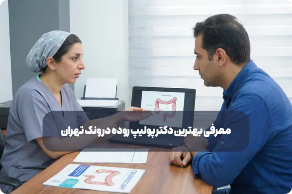 ضرورت آگاهی از علائم هشدار دهنده