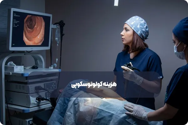 چرا باید برای درمان به دکتر الماسی مراجعه کنید